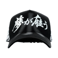 Dream Hats