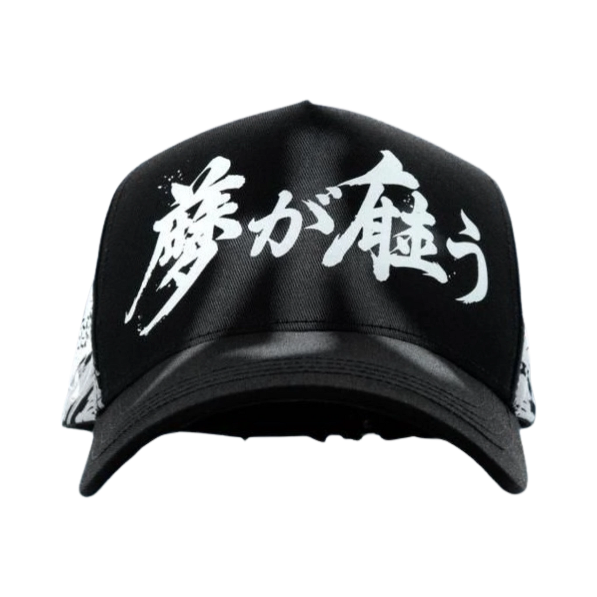 Dream Hats